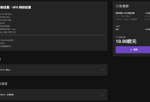 NolimitHost-1C2G20G2T-10€/Y 详细测试 | 可以买来当个落地机-All Fun Try