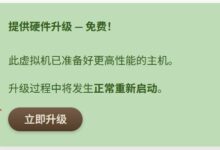 搬瓦工 | 潮流主机 | VPS 硬件升级 | 性能翻倍 | YYDS | Bandwagonhost-All Fun Try