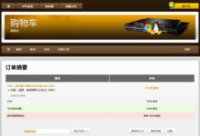 搬瓦工 补货 MINICHICKEN - 1C1G20G1T$19/年 | Bandwagonhost 潮流主机-All Fun Try